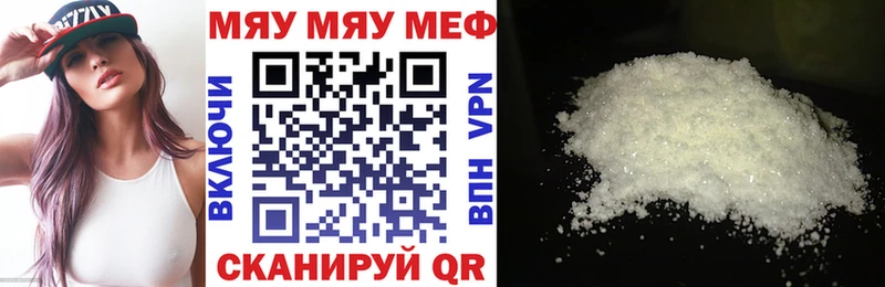 Купить закладку Метадон  НБОМе  МЕФ  Cocaine  ГАШ  АМФЕТАМИН  Коряжма