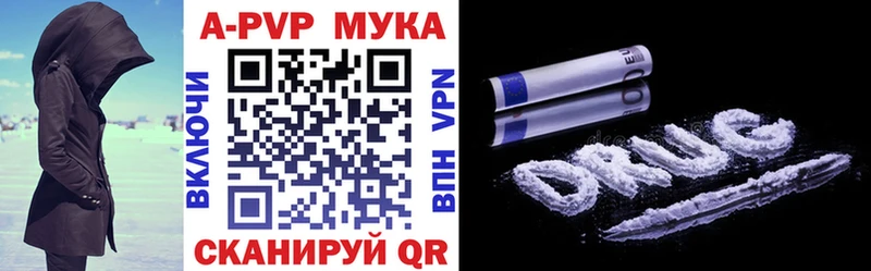 Alpha PVP VHQ  Купить  Коряжма 