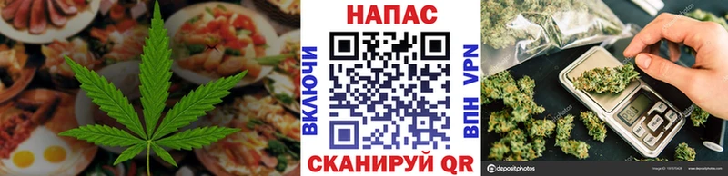 Cannafood марихуана  Купить  Коряжма 