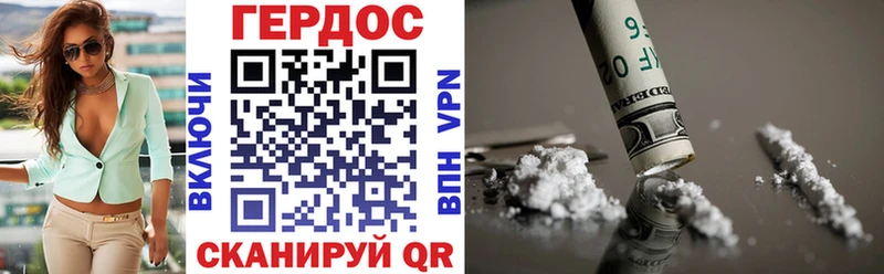 Купить где  Коряжма  ГЕРОИН Heroin 