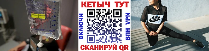 Кетамин ketamine  Купить где  Коряжма 