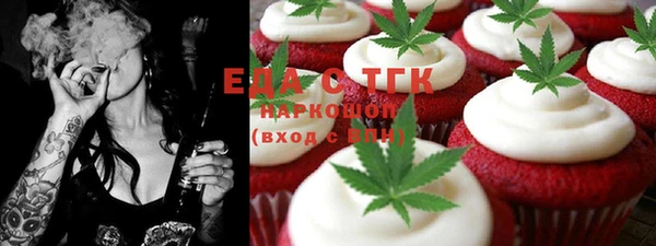 меф Нефтегорск