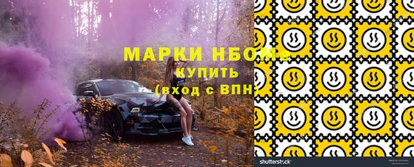 PSILOCYBIN Нея