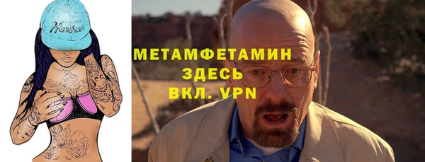 MDMA Навашино