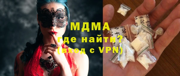 MDMA Навашино