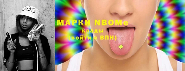 MDMA Навашино