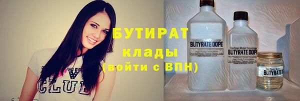MDMA Навашино