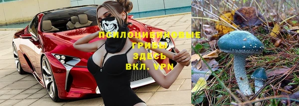 MDMA Навашино