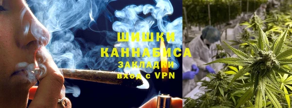 марихуана Надым