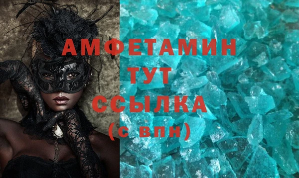 меф Нефтегорск