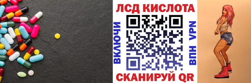 LSD-25 экстази кислота  Купить  Коряжма 