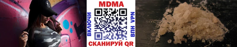 MDMA crystal  Купить закладки  Коряжма 