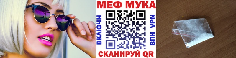 МЯУ-МЯУ VHQ  Купить  Коряжма 